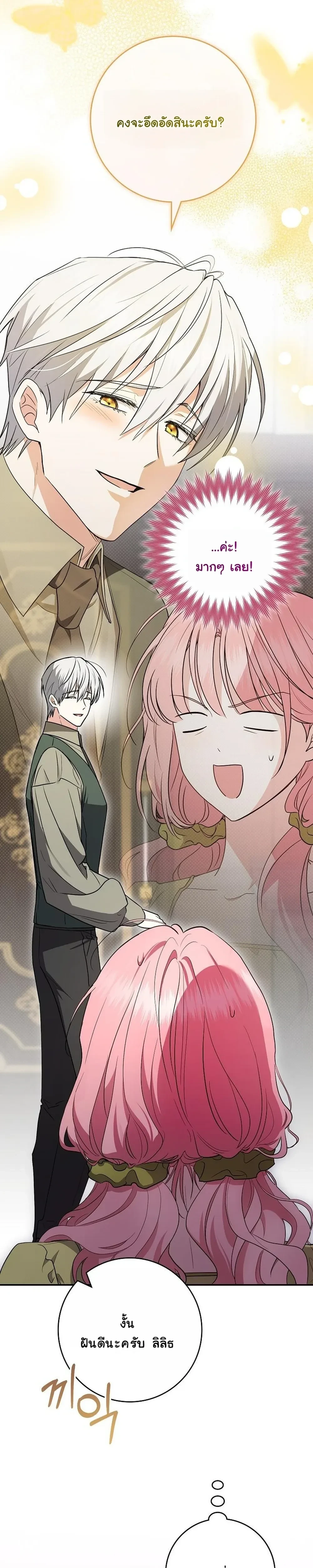 หน้าที่ 37