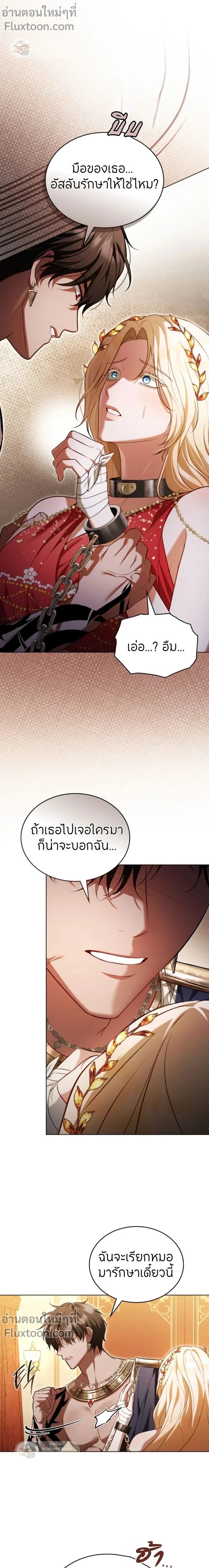 หน้าที่ 5