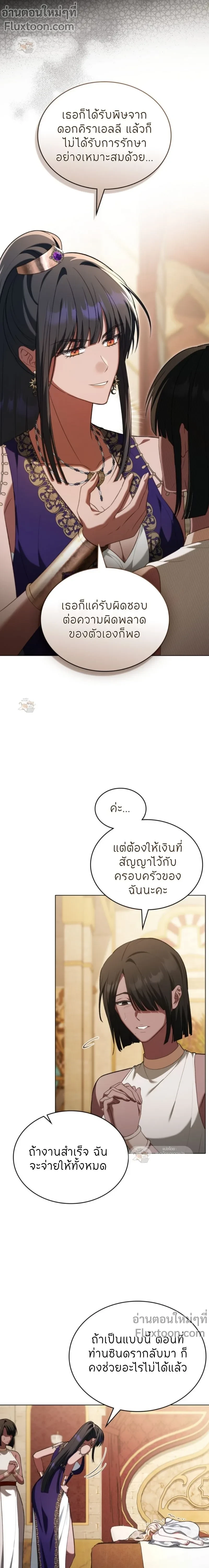 หน้าที่ 3