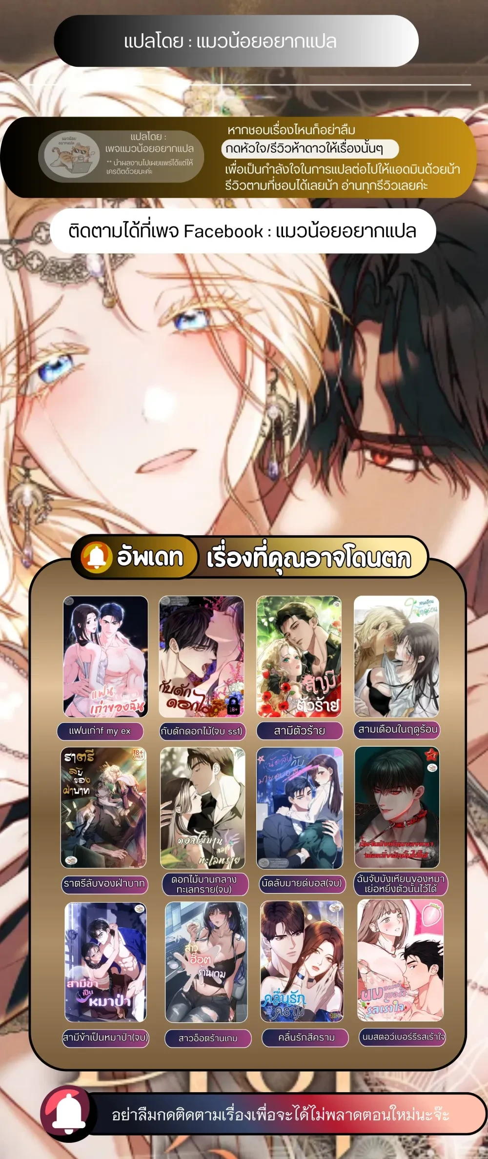 หน้าที่ 14