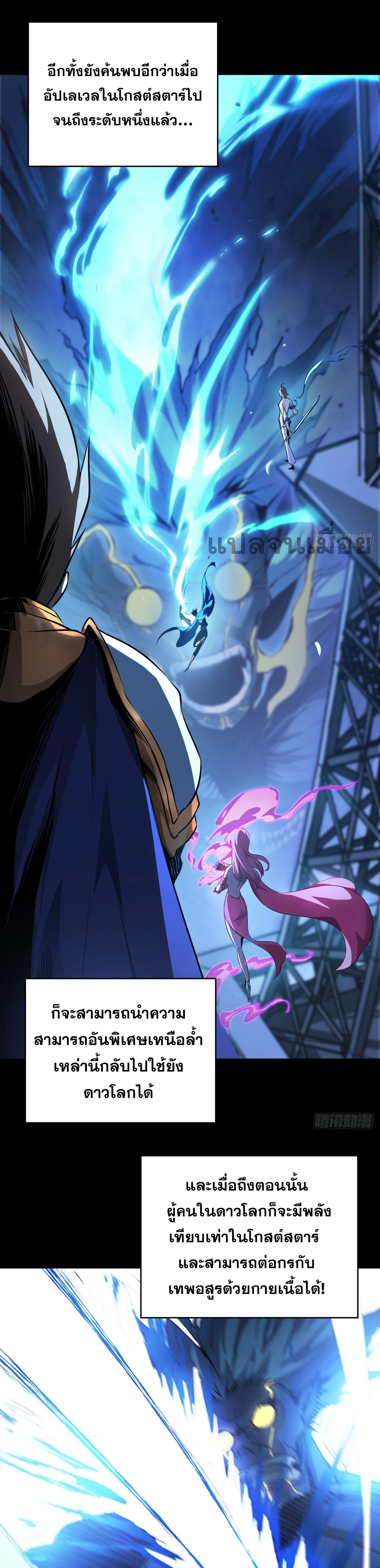 หน้าที่ 19