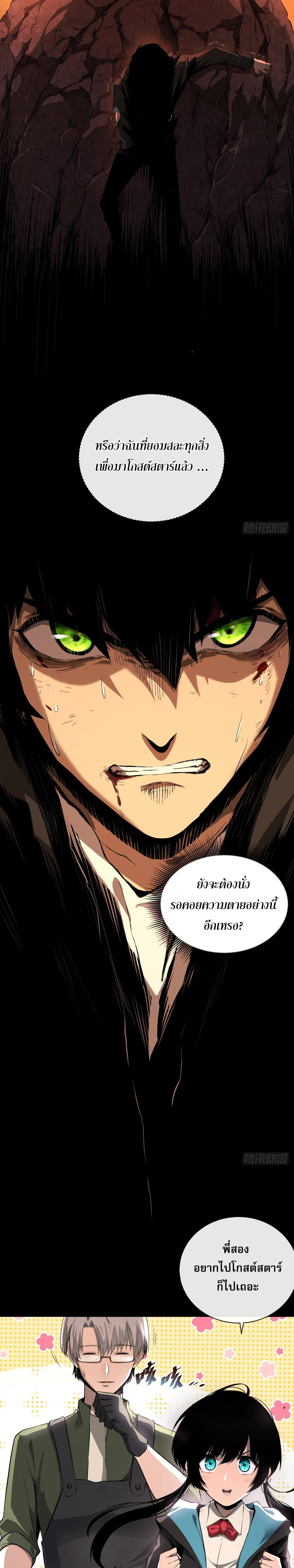 หน้าที่ 22