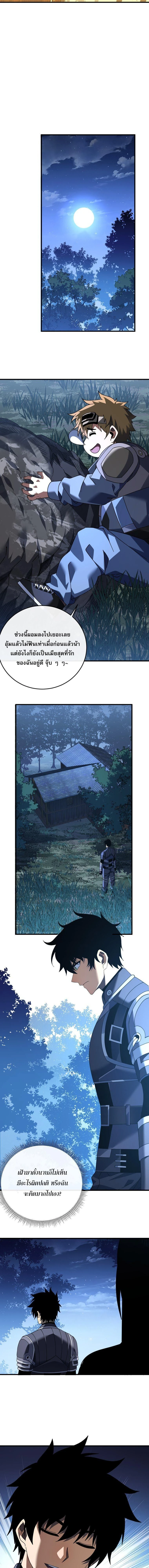 หน้าที่ 2