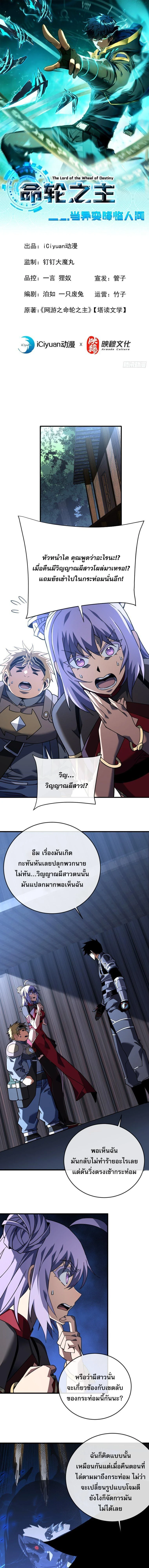 หน้าที่ 1
