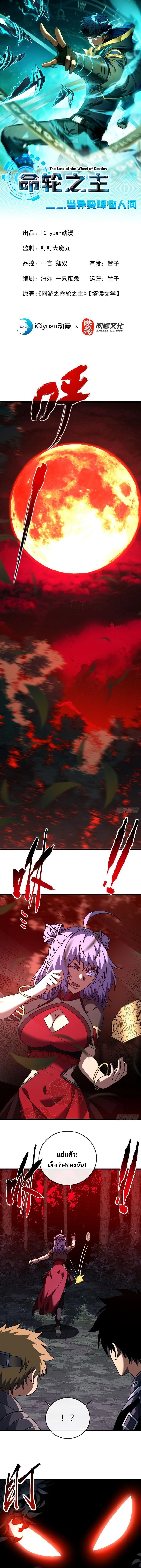 หน้าที่ 1