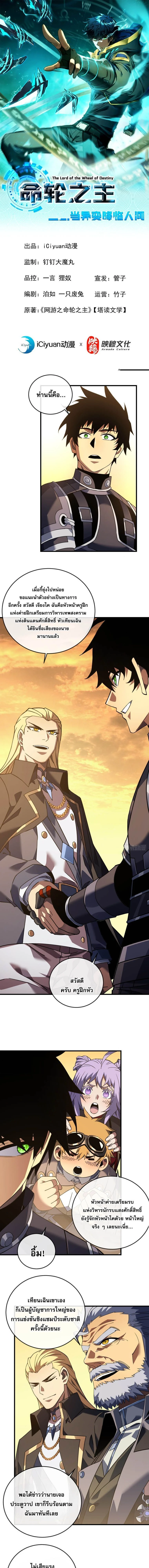 หน้าที่ 1