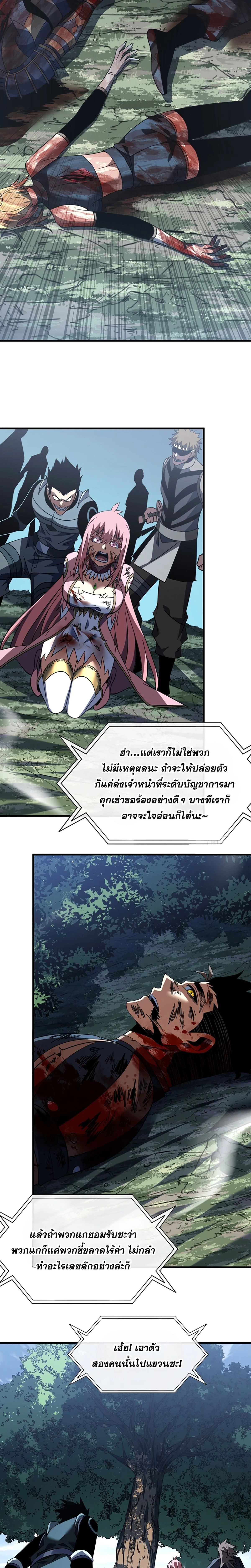 หน้าที่ 9