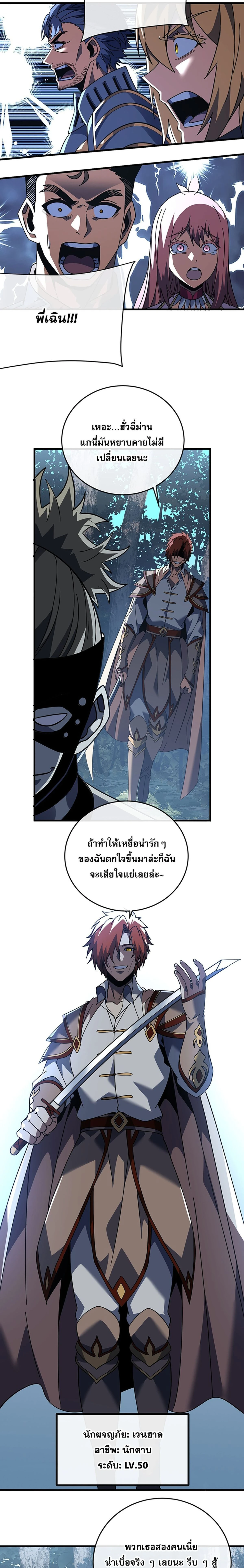 หน้าที่ 6