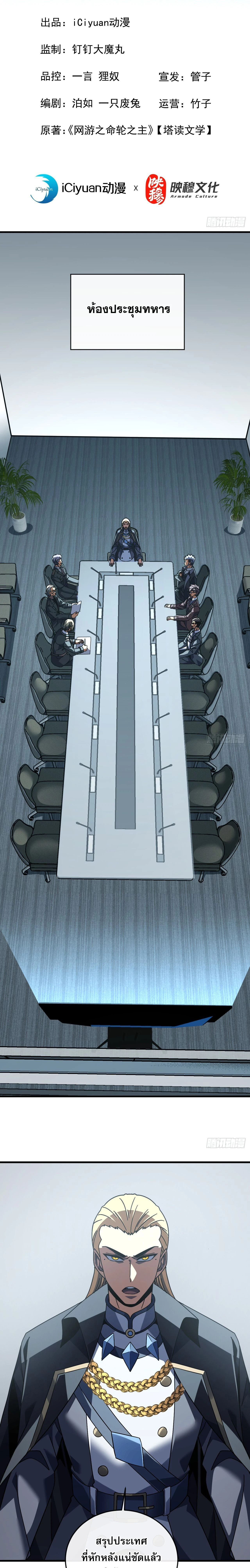 หน้าที่ 16