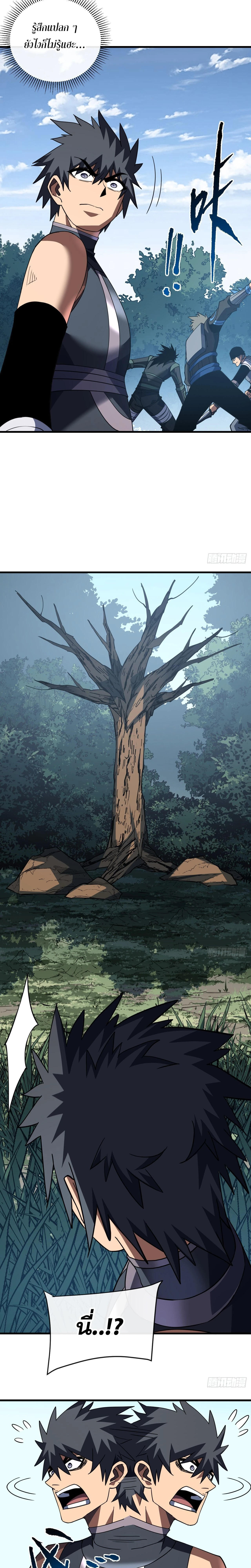 หน้าที่ 7