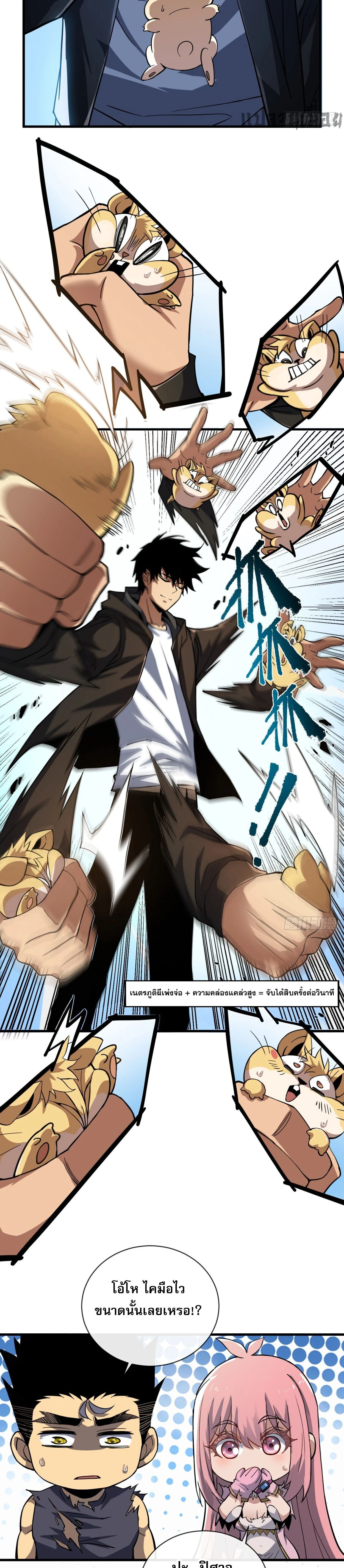 หน้าที่ 15