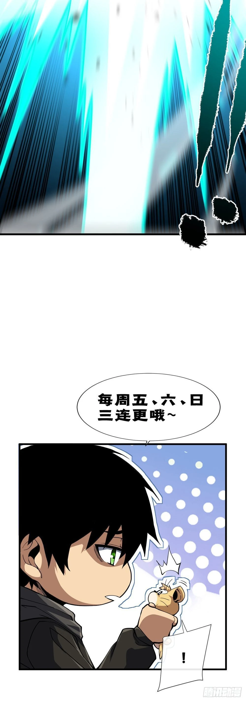 หน้าที่ 16