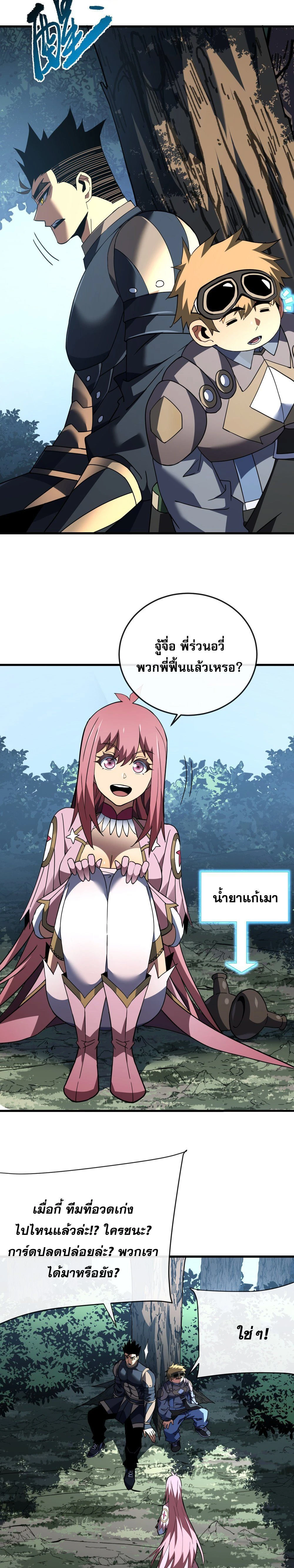 หน้าที่ 12