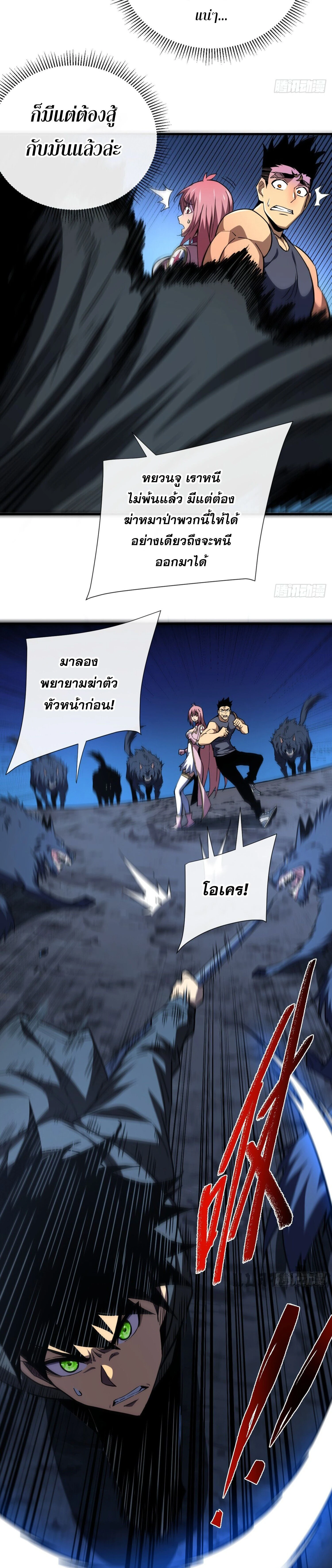 หน้าที่ 16