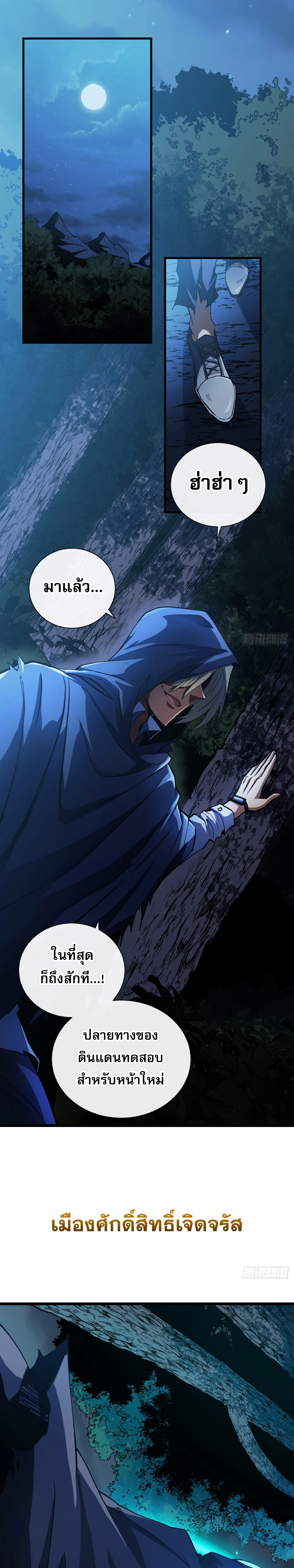 หน้าที่ 3