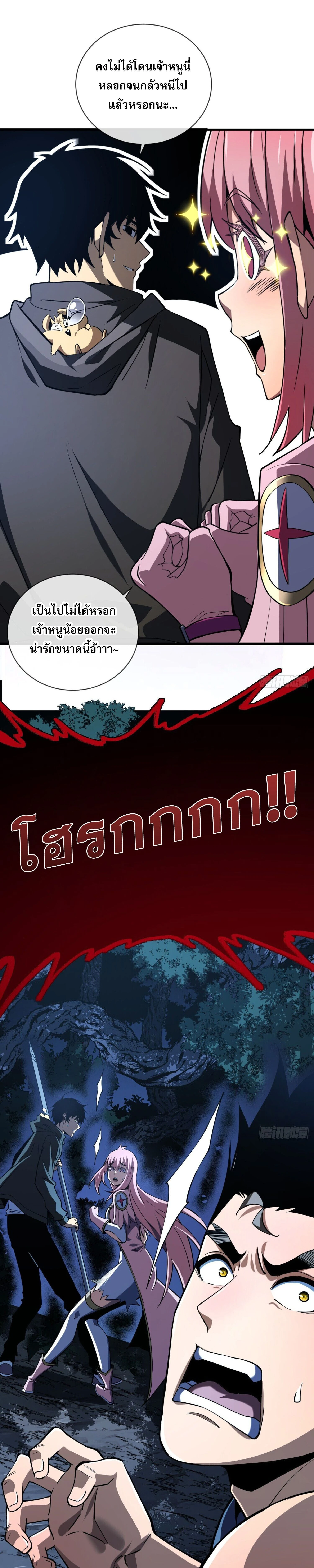 หน้าที่ 11