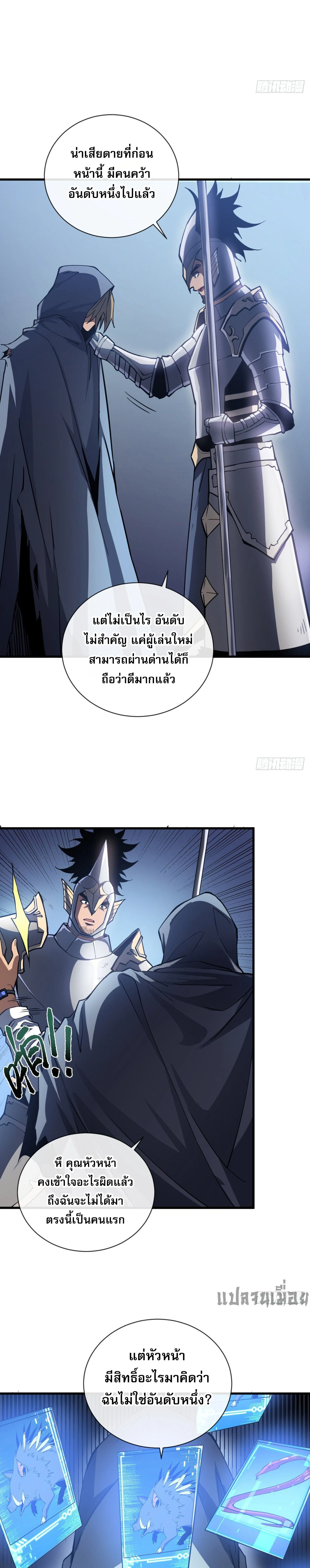 หน้าที่ 6