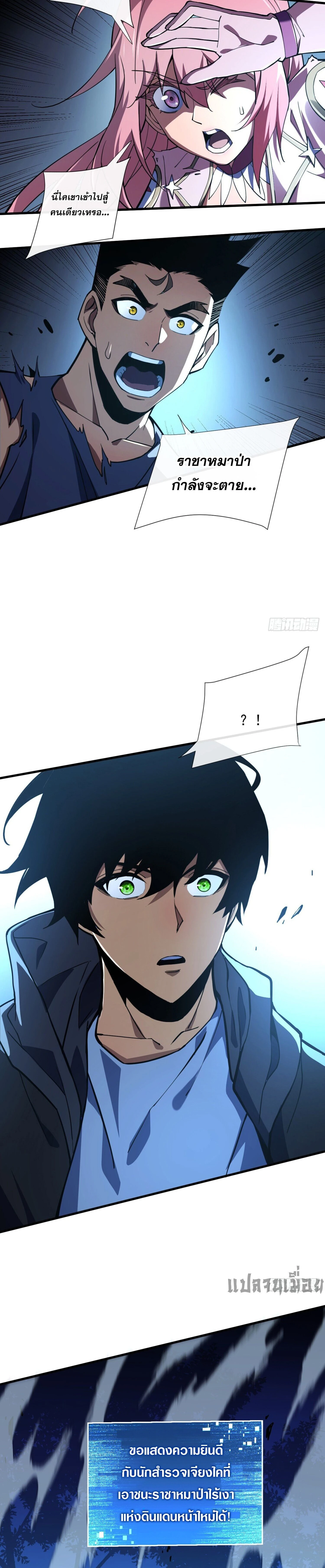 หน้าที่ 13