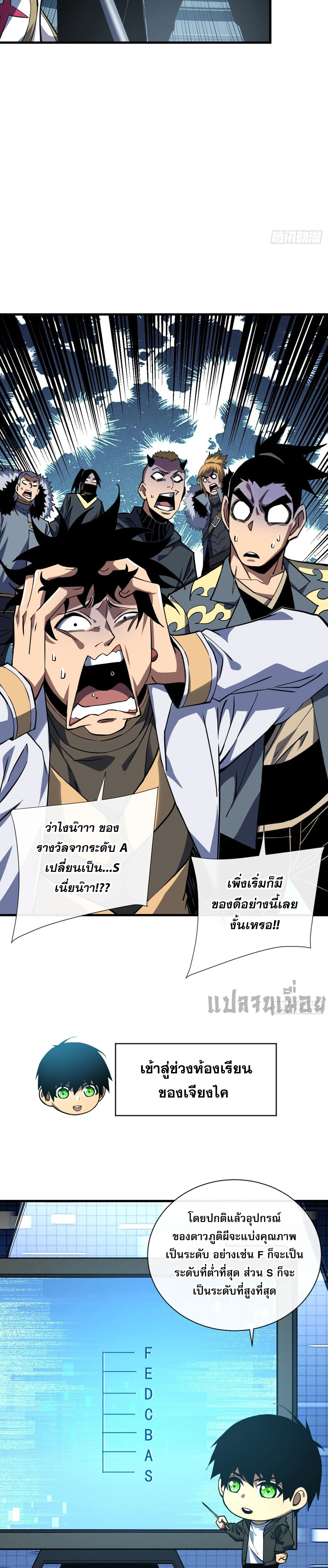 หน้าที่ 9