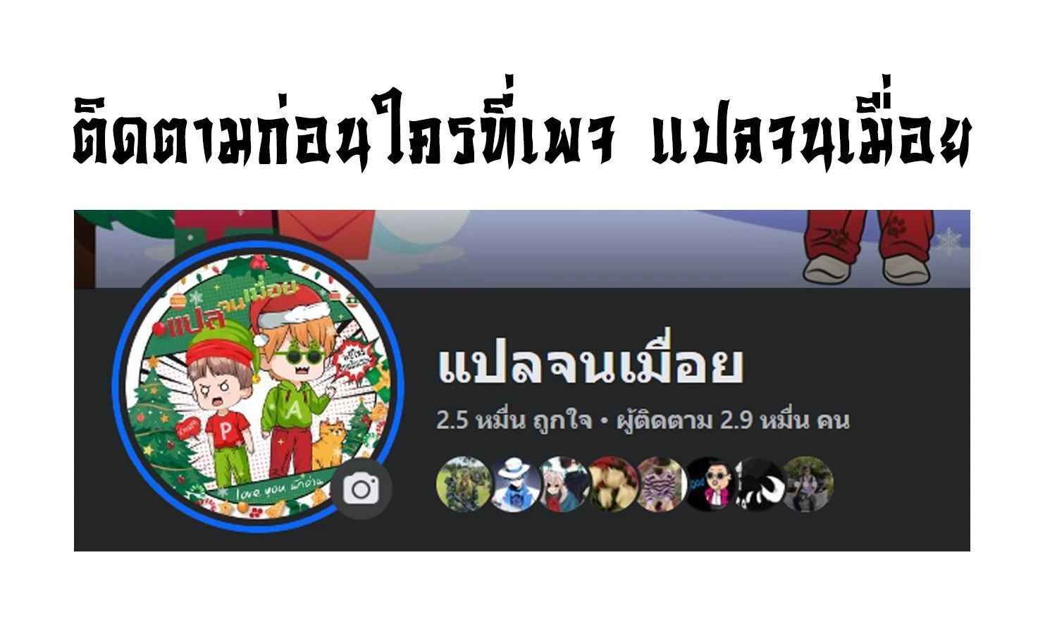 หน้าที่ 17