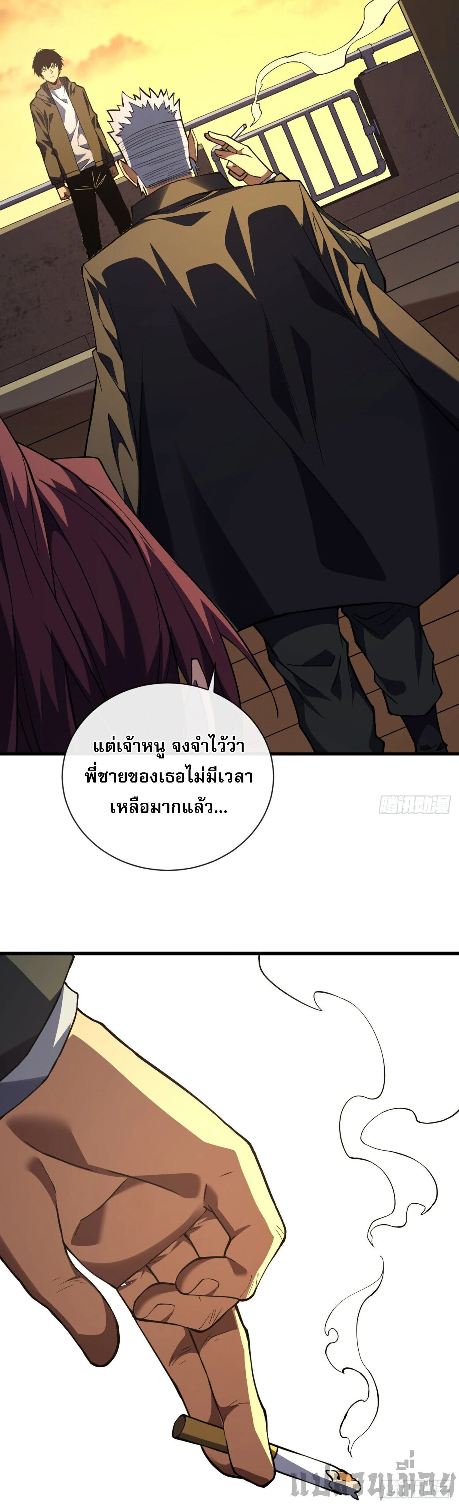 หน้าที่ 2