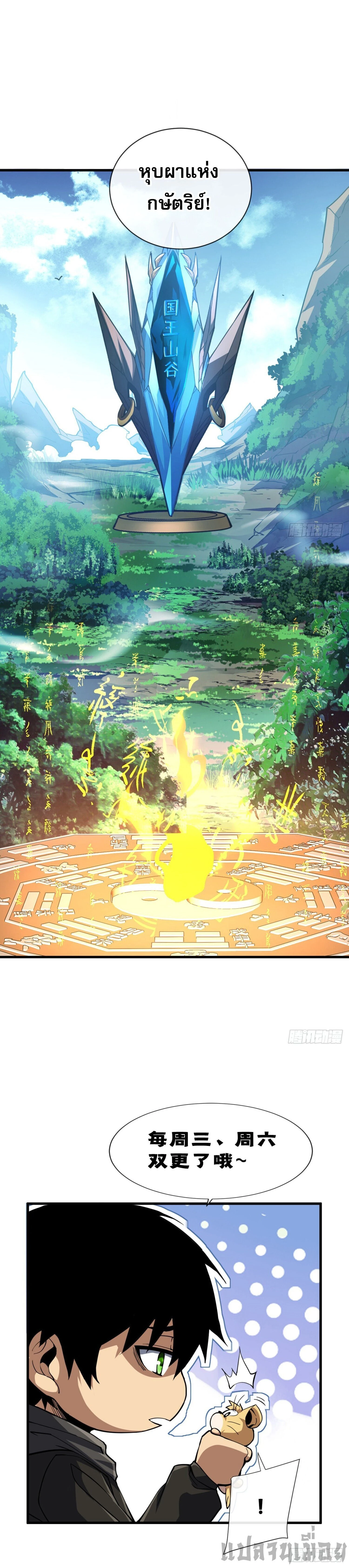 หน้าที่ 18