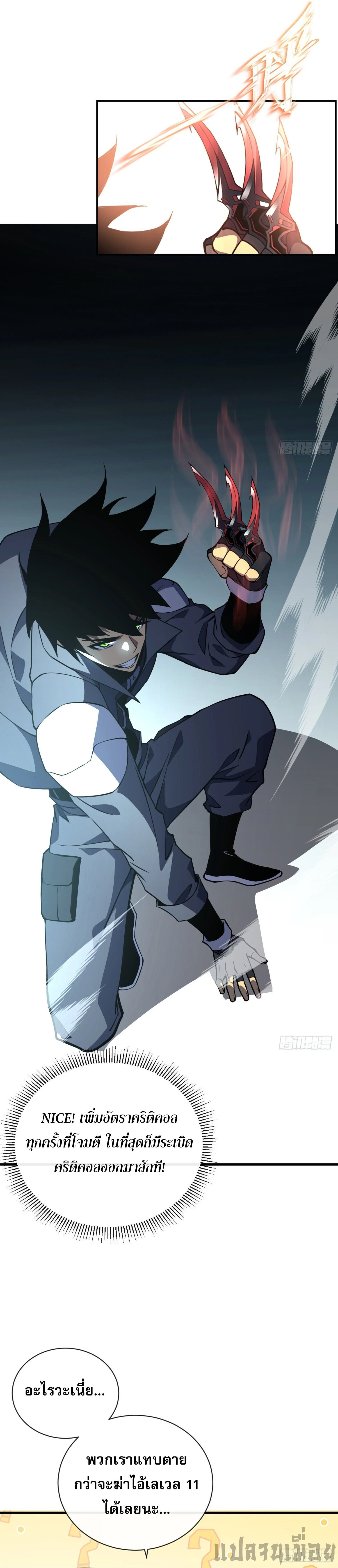 หน้าที่ 3