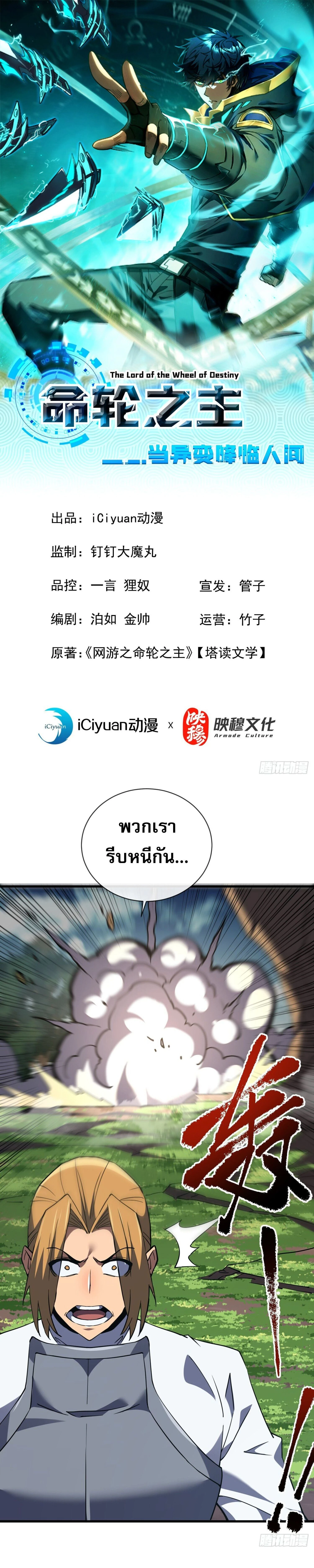 หน้าที่ 1