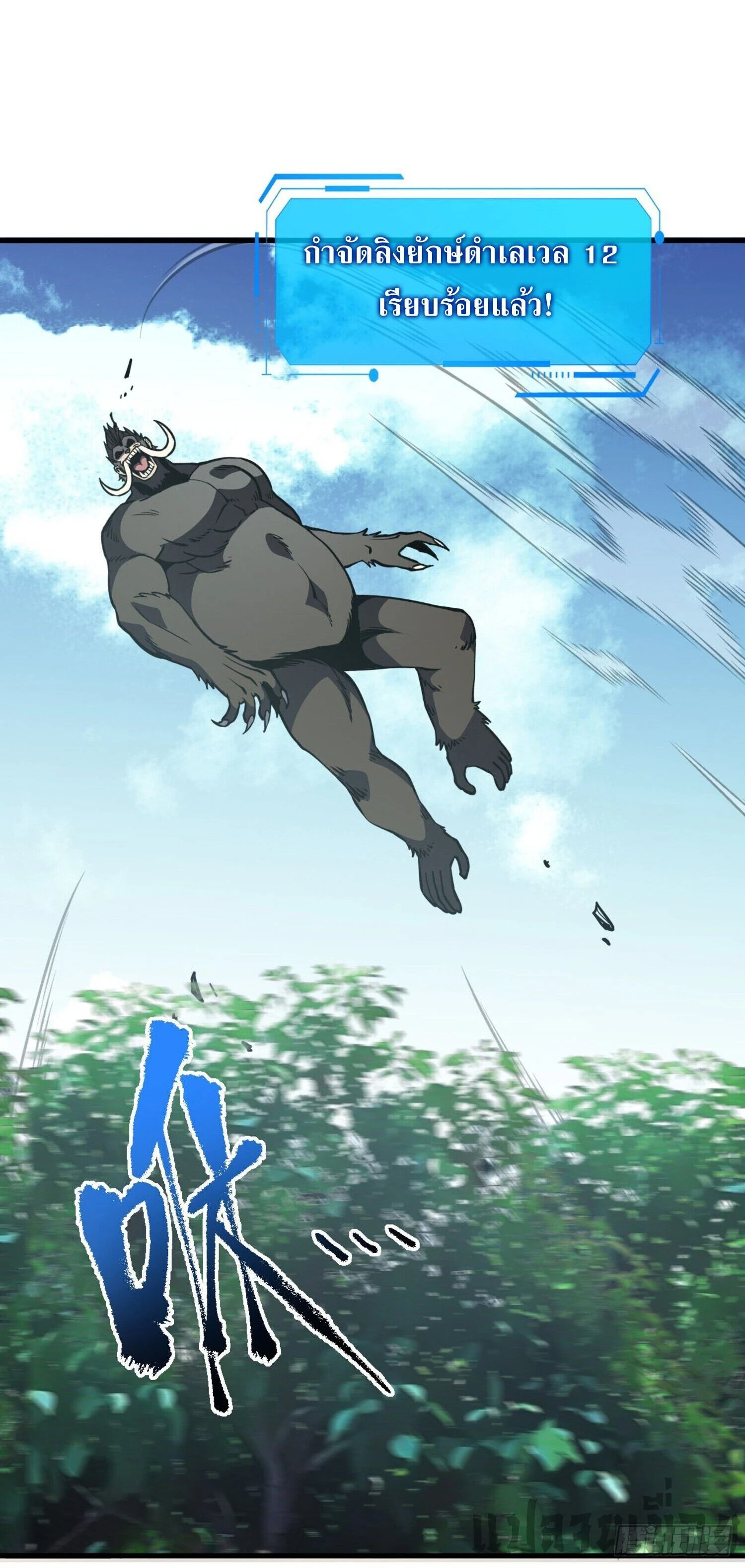 หน้าที่ 2