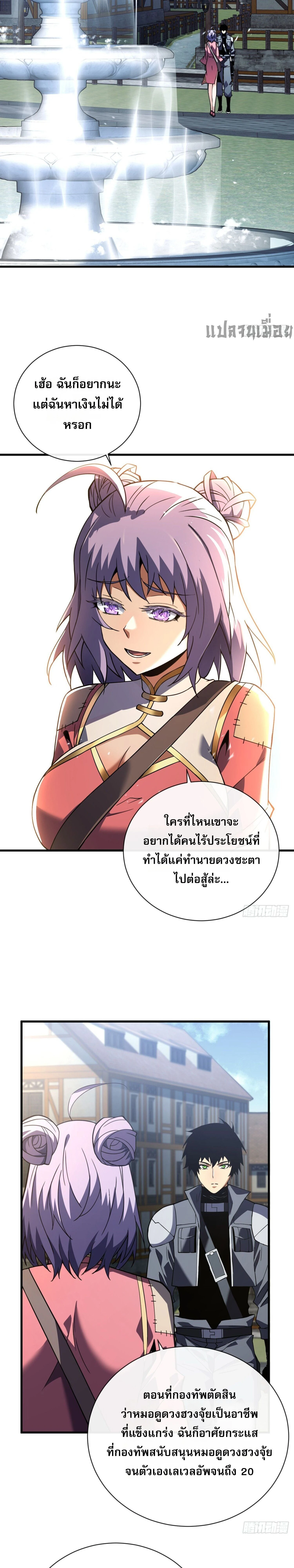 หน้าที่ 7