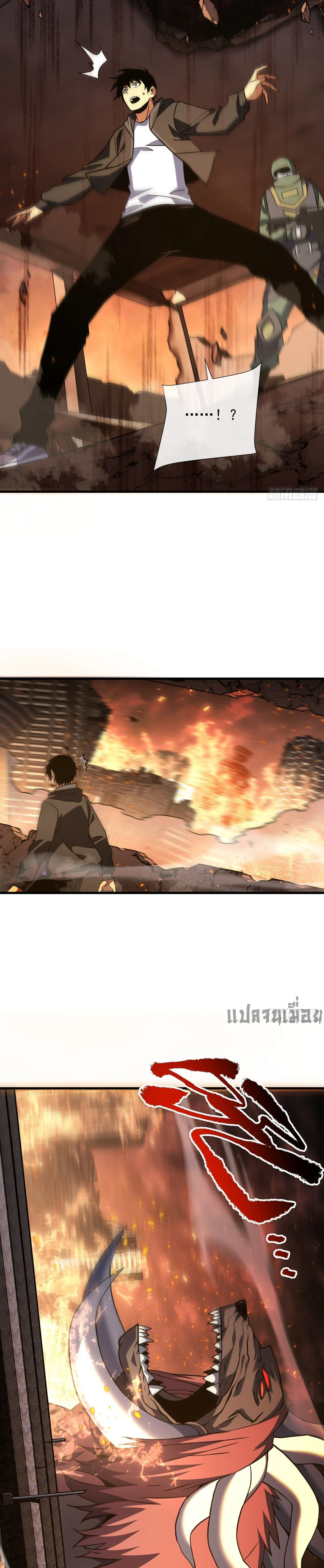 หน้าที่ 10