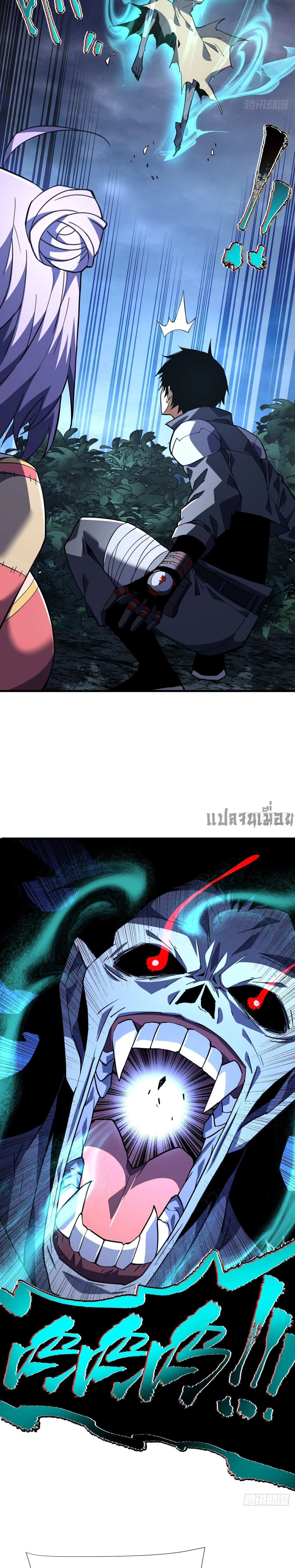 หน้าที่ 9