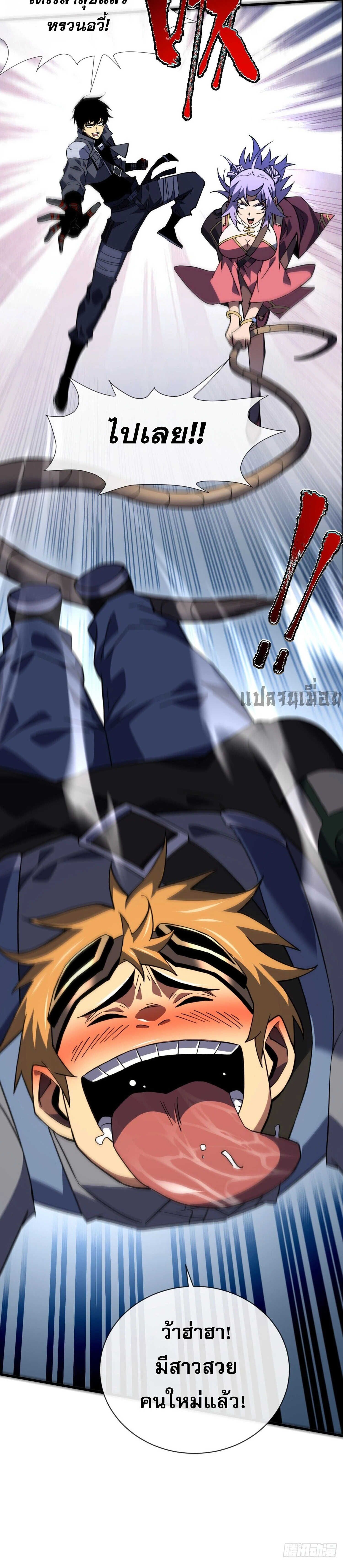 หน้าที่ 11