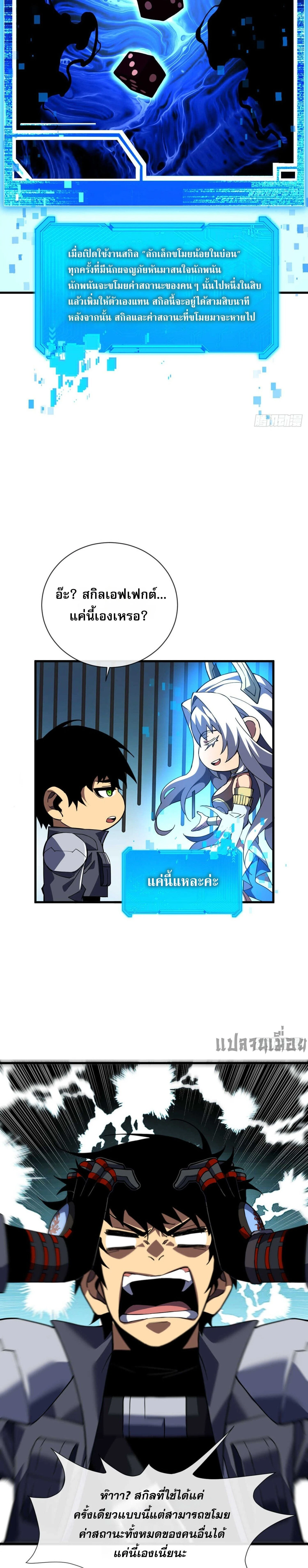 หน้าที่ 10