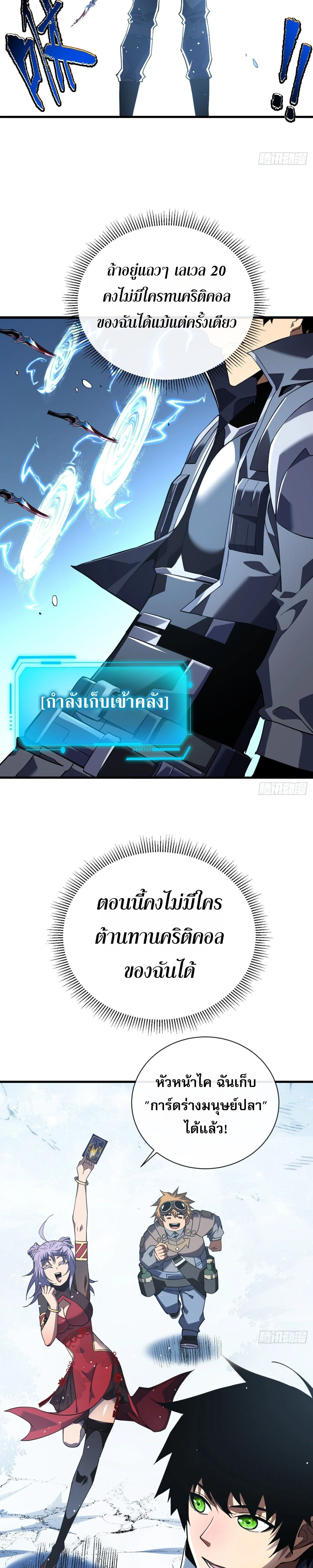 หน้าที่ 3