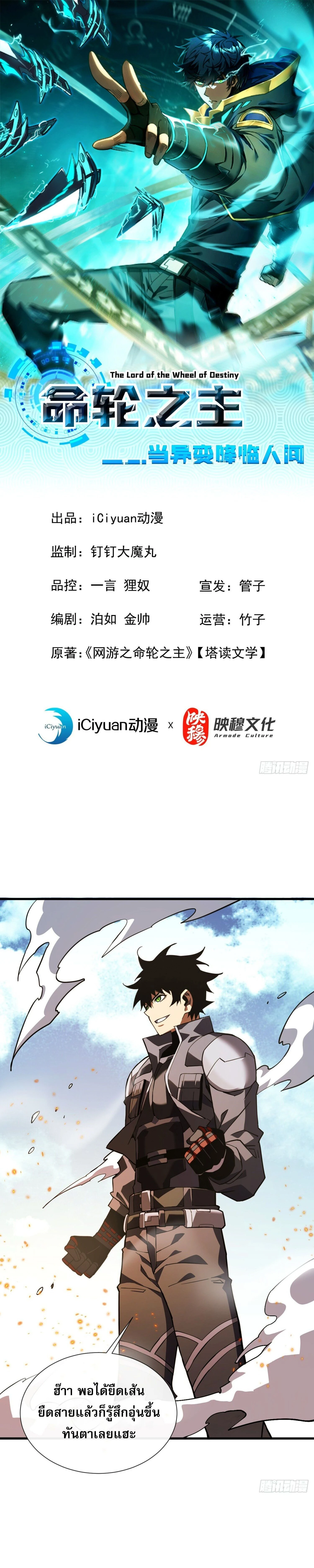 หน้าที่ 1