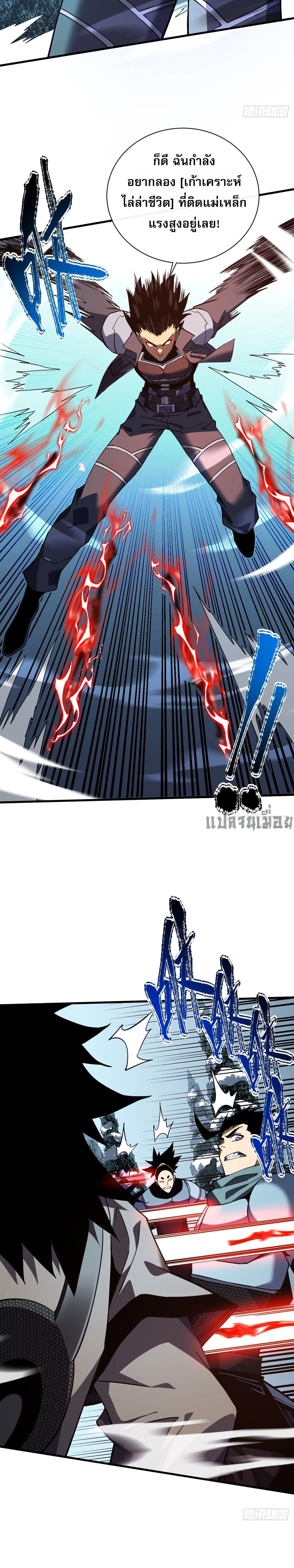 หน้าที่ 2