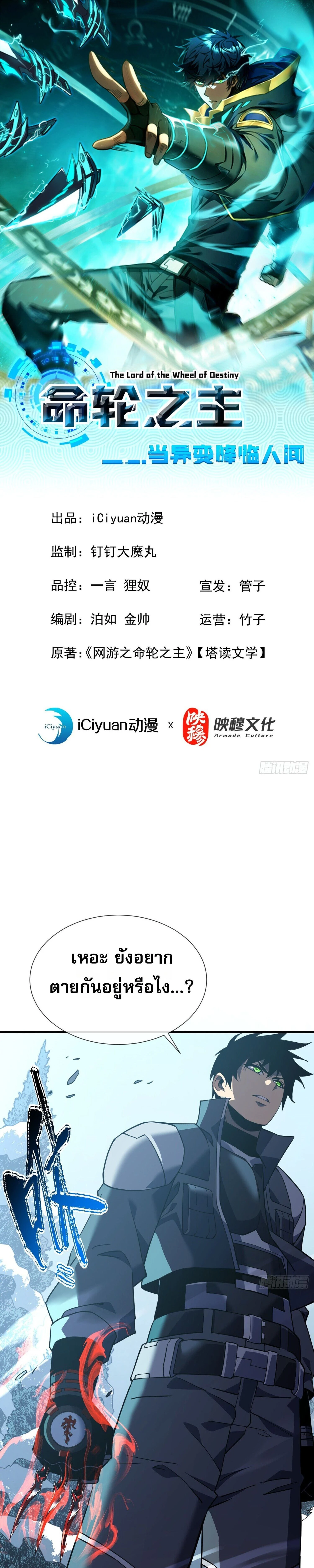 หน้าที่ 1