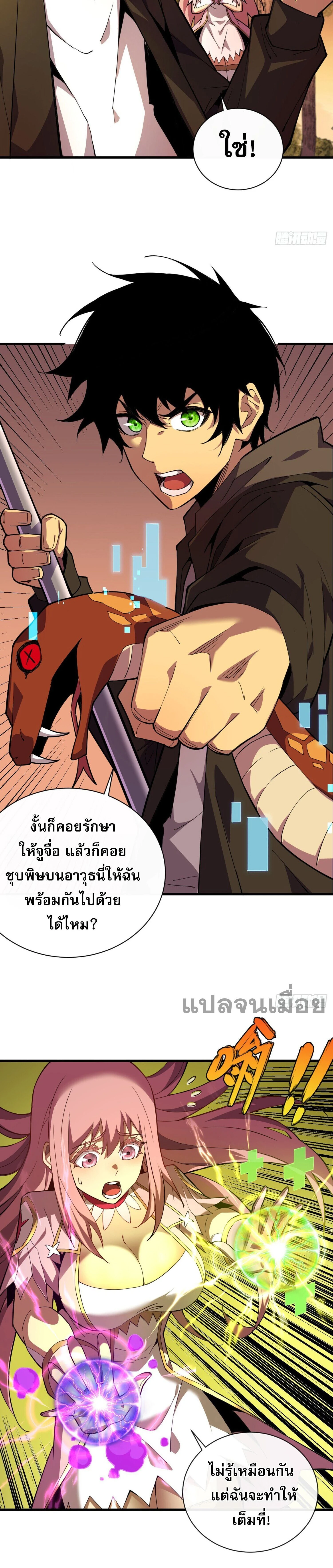 หน้าที่ 10