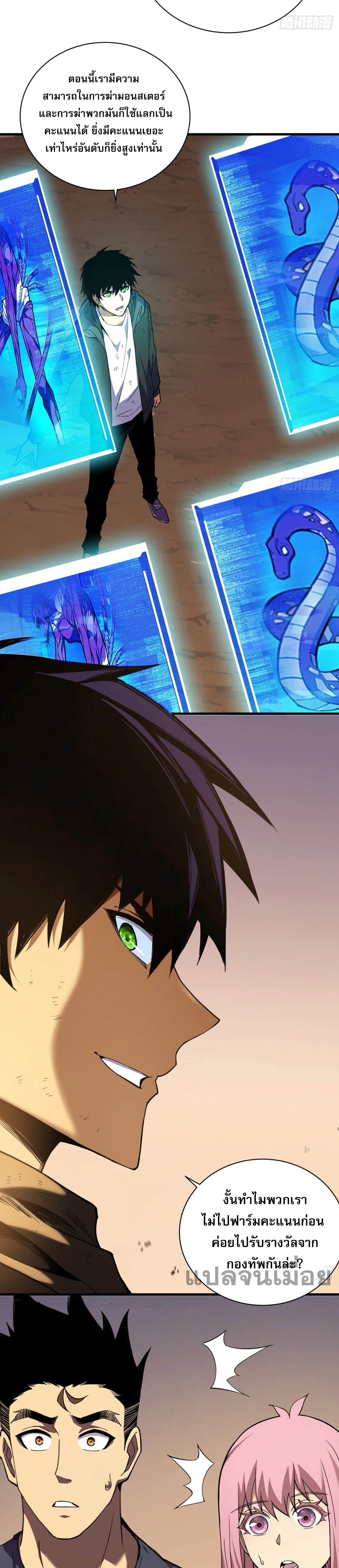 หน้าที่ 9