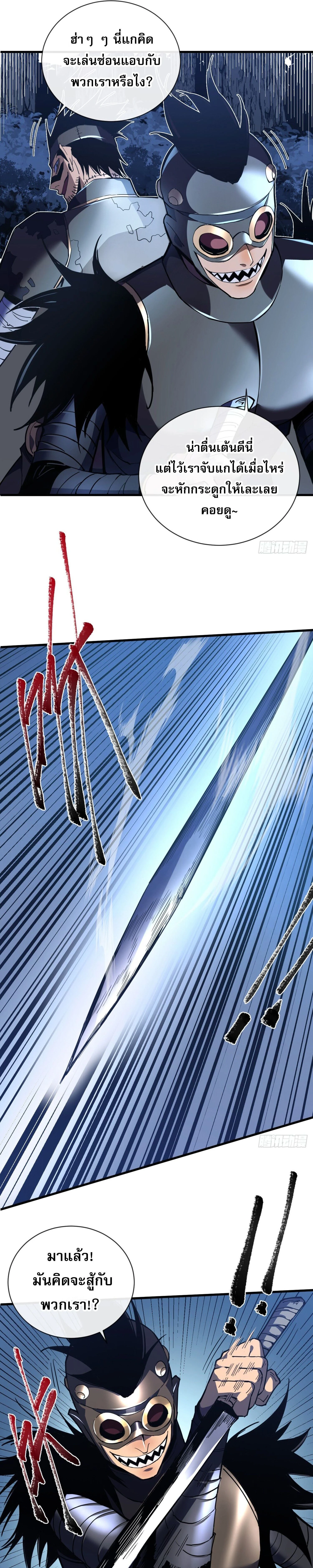 หน้าที่ 6