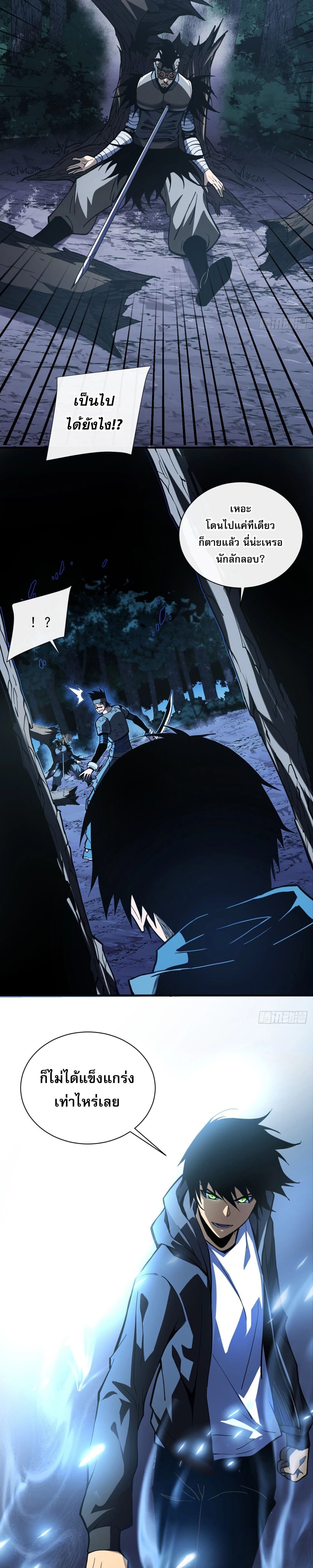 หน้าที่ 9