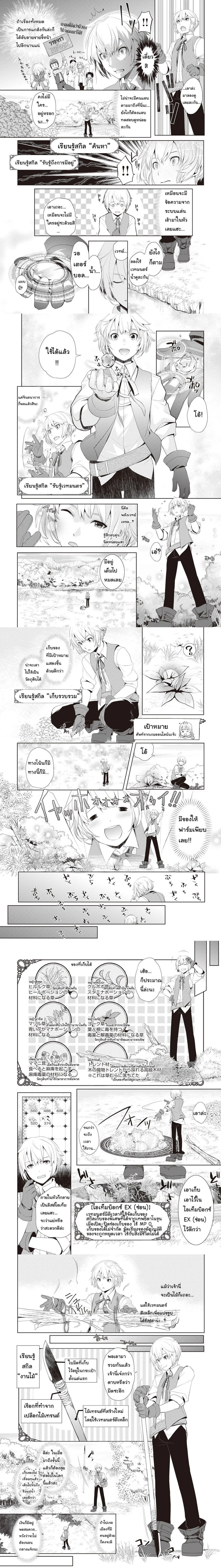 หน้าที่ 4