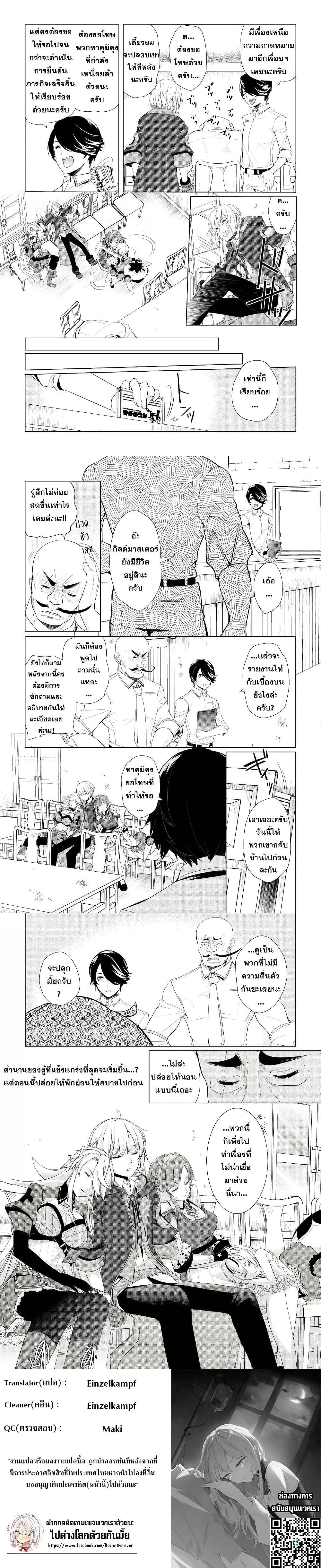 หน้าที่ 6