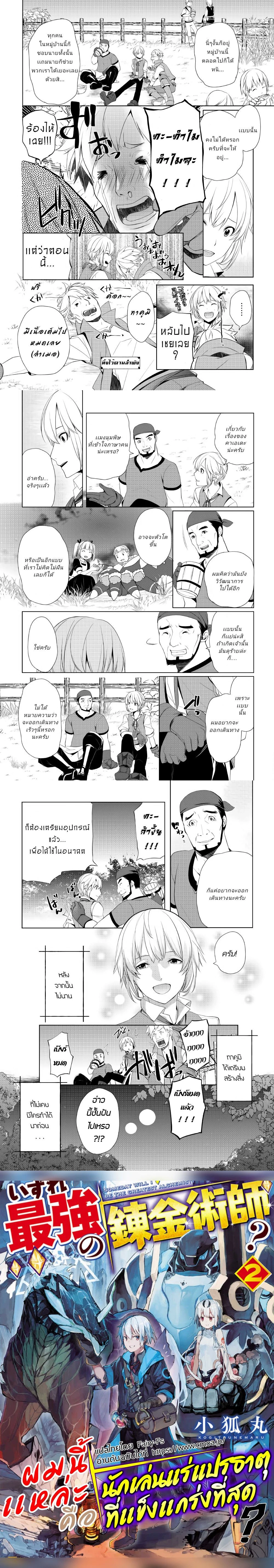 หน้าที่ 4