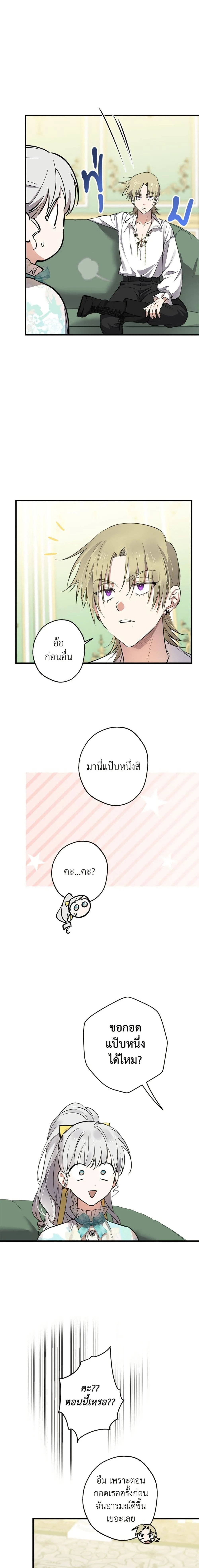 หน้าที่ 7