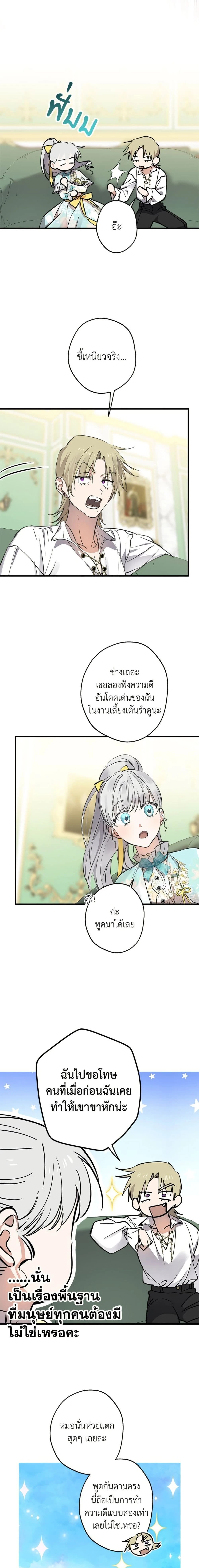 หน้าที่ 10