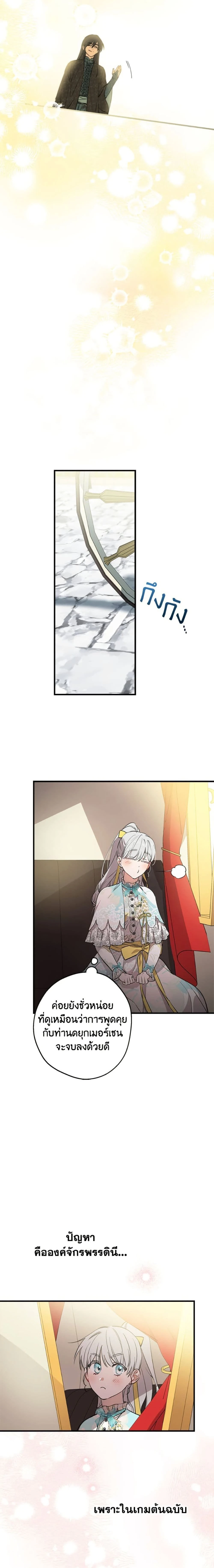 หน้าที่ 7