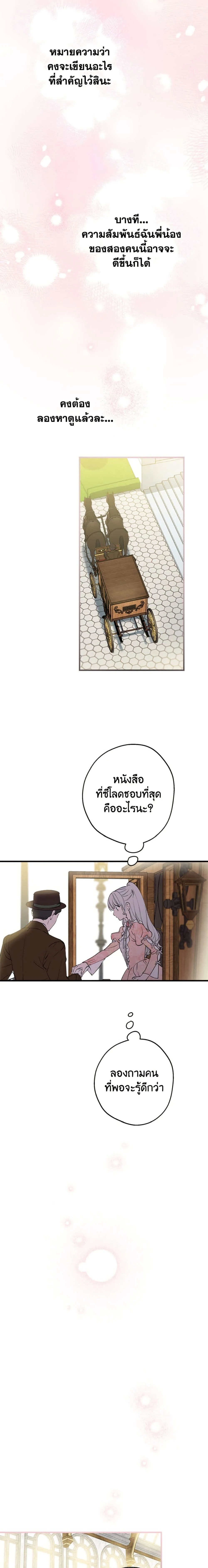 หน้าที่ 14