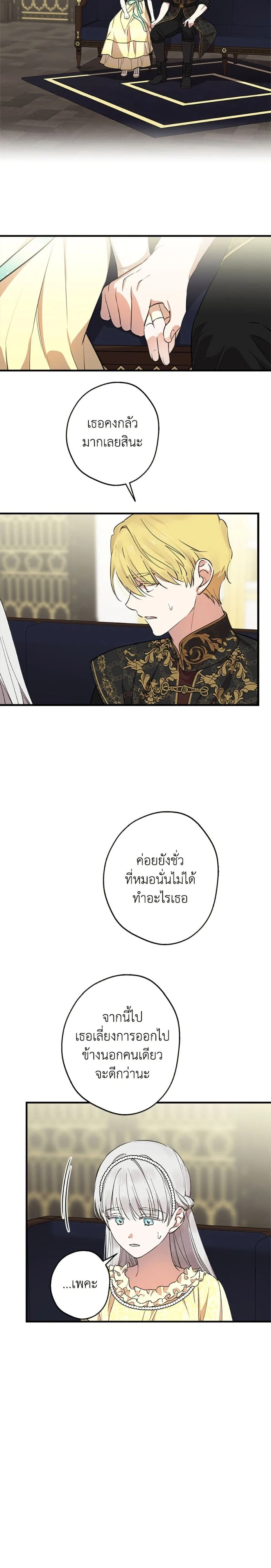 หน้าที่ 17